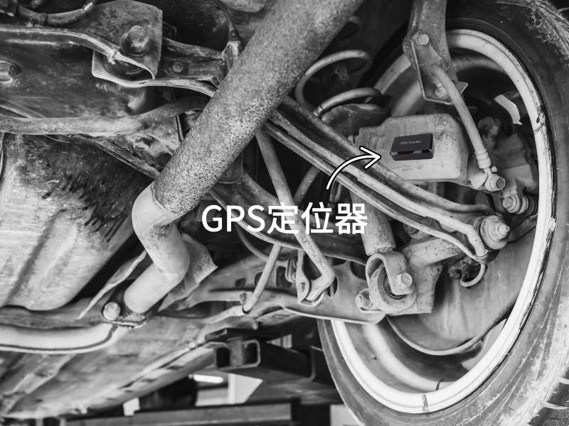 黄岛出行隐私安全检测