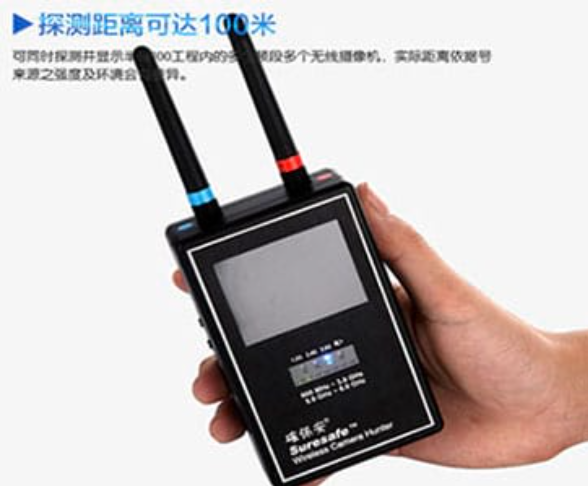 黄岛手持式无线摄像头探测器